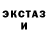Метамфетамин Methamphetamine Shadow Regain