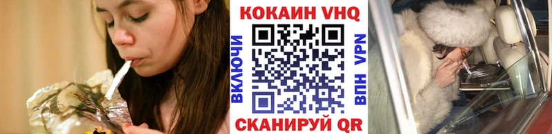 Cocaine Fish Scale Туймазы