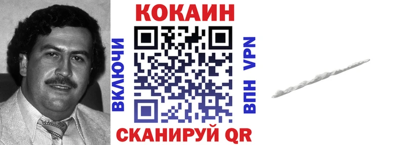 Купить закладки  Туймазы  Cocaine VHQ 