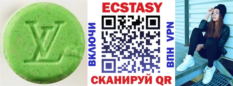 Ecstasy mix  Купить закладки  Туймазы 