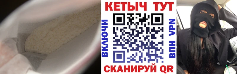 Купить  Туймазы  КЕТАМИН ketamine 