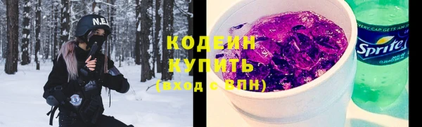 герыч Заволжье