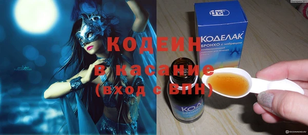 синтетический гашиш Заволжск