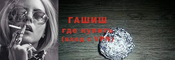 синтетический гашиш Заволжск