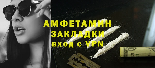 меф VHQ Заводоуковск