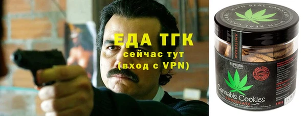 синтетический гашиш Заволжск