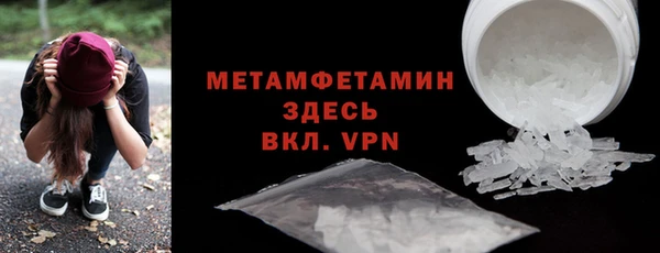 герыч Заволжье