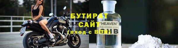 герыч Заволжье