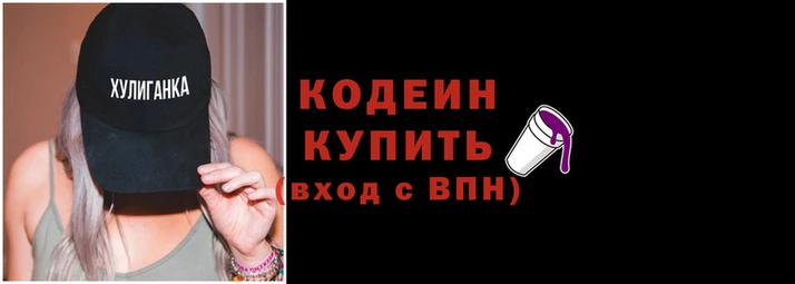 синтетический гашиш Заволжск