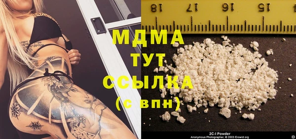 герыч Заволжье