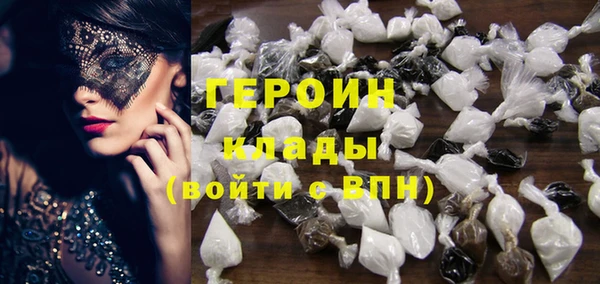 синтетический гашиш Заволжск