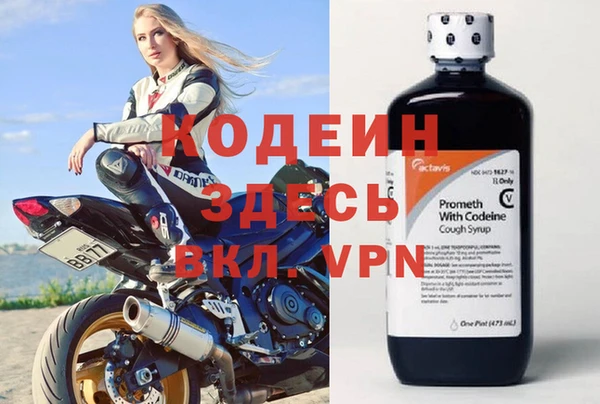 герыч Заволжье