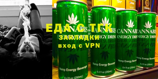 синтетический гашиш Заволжск