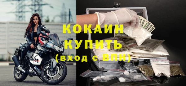 синтетический гашиш Заволжск