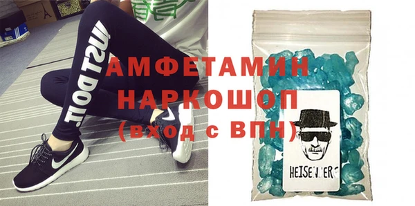 синтетический гашиш Заволжск