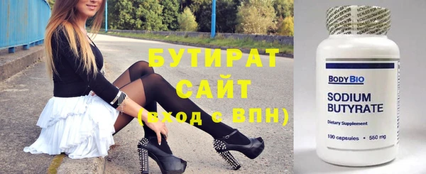 синтетический гашиш Заволжск