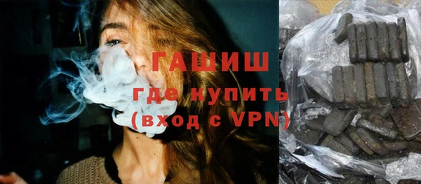 бошки Зеленодольск