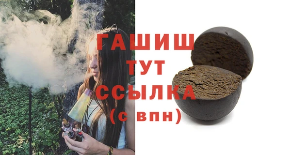 синтетический гашиш Заволжск
