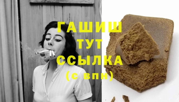 синтетический гашиш Заволжск