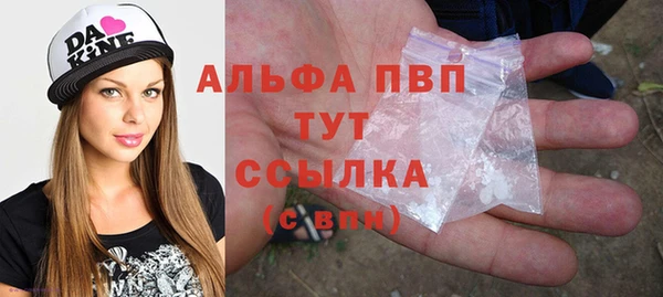 меф VHQ Заводоуковск