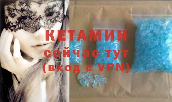 синтетический гашиш Заволжск