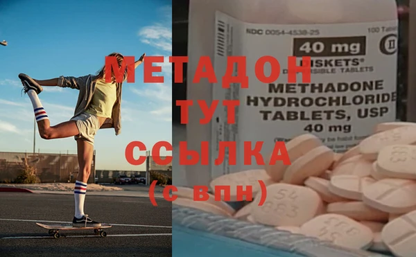 меф VHQ Заводоуковск