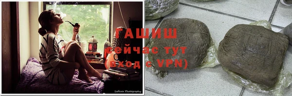 синтетический гашиш Заволжск