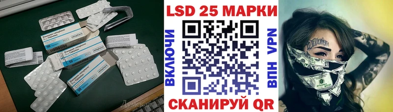 Купить закладки Туймазы LSD-25 экстази ecstasy
