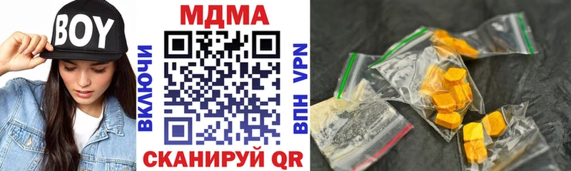 Купить  Туймазы  МДМА Molly 