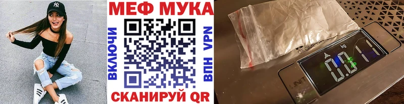 Мефедрон VHQ  Туймазы 