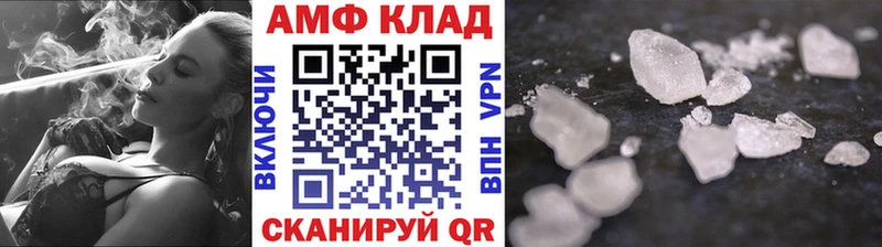 Метамфетамин кристалл Туймазы