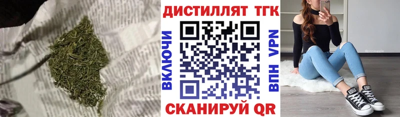 Купить закладки  Туймазы  ТГК концентрат 